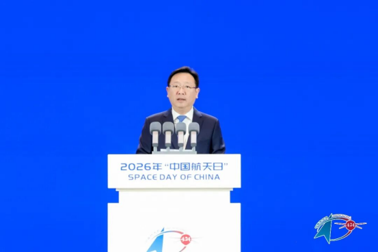 2026年中国航天日主场活动在四川成都举办（国家航天局图片）