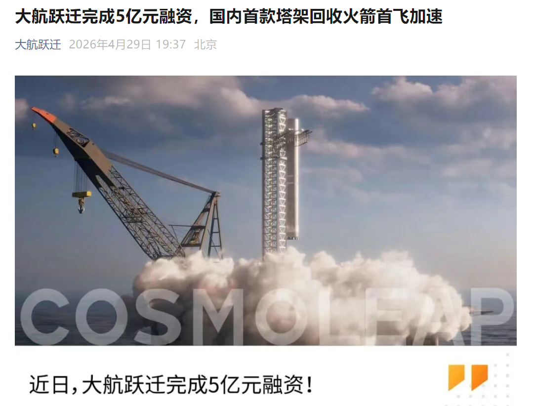 Rendering of Dahang Yuetqian's Yuetqian-1 rocket (Credit: Dahang Yuetqian)