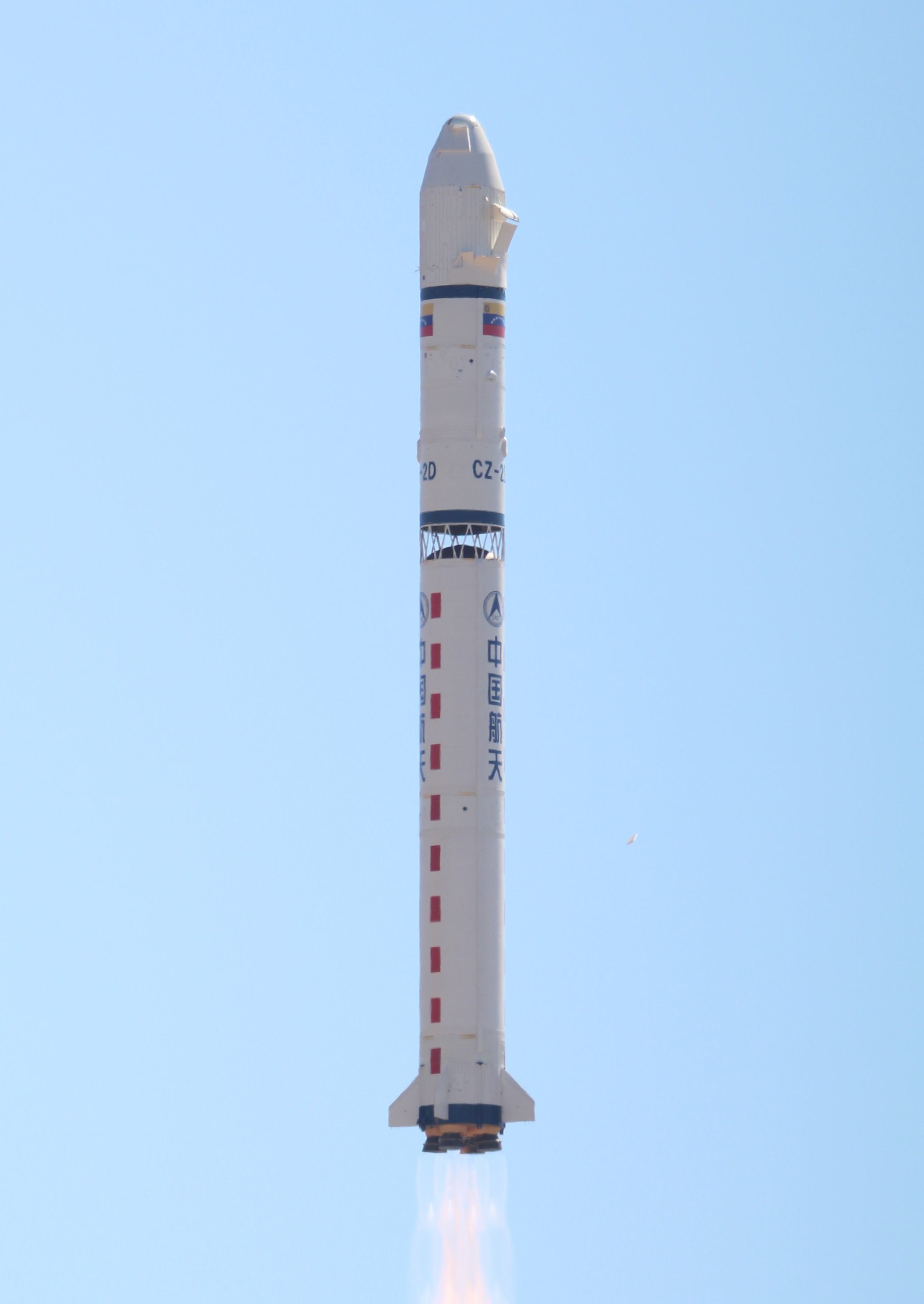 Two Long March launches within three hours in China