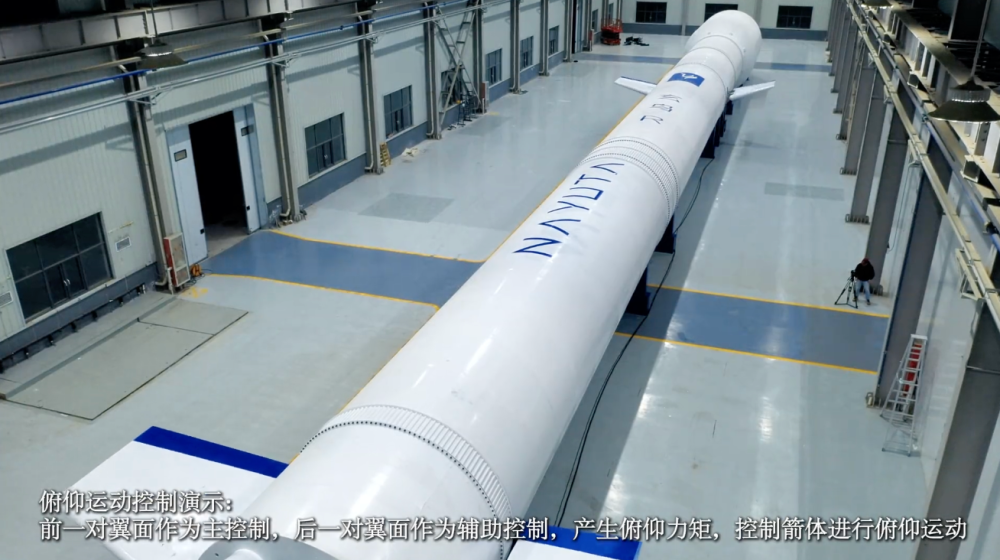 Nayuta Space's Qianniao-R Full-Scale Test Rocket Unveiled, China's Aerodynamic Recovery Tech Advances