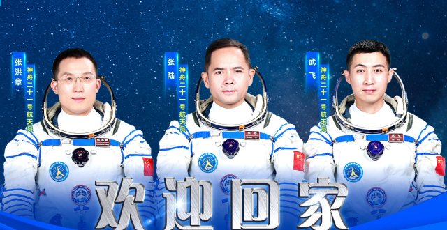 神舟二十二号成功与空间站分离,神舟二十一号乘组即将踏上归途